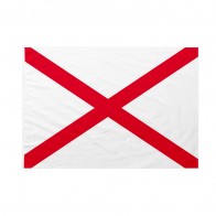 Bandiera Alabama 50x75 cm da pennone