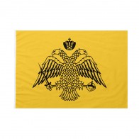 Bandiera Chiesa Greco-Ortodossa 100x150 cm da pennone