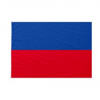 Bandiera Codice Internazionale Nautico – ECHO 20x30 cm da bastone