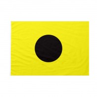 Bandiera Codice Internazionale Nautico – INDIA 100x150 cm da bastone