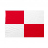 Bandiera Codice Internazionale Nautico – UNIFORM 150x225 cm da pennone