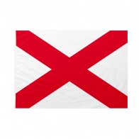 Bandiera Codice Internazionale Nautico – VICTOR 100x150 cm da pennone