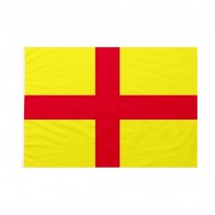 Bandiera Comune di Albenga 200x300 cm da pennone