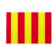 Bandiera Gialla con strisce Rosse 30x45 cm da bastone