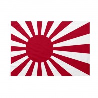 Bandiera Giappone Imperiale 400x600 cm da pennone