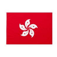 Bandiera Hong Kong 30x45 cm da bastone