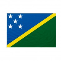 Bandiera Isole Salomone 100x150 cm da pennone