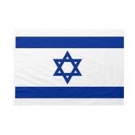 Bandiera Israele 300x450 cm da pennone