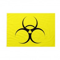 Bandiera Pericolo rischio biologico 400x600 cm da pennone