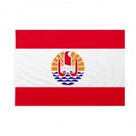 Bandiera Polinesia Francese 150x225 cm da pennone