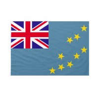 Bandiera Tuvalu 70x105 cm da pennone