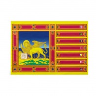 Bandiera da bastone Serenissima Repubblica guerra 50x75cm 