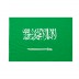 Bandiera Arabia Saudita 70x105 cm da pennone