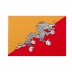 Bandiera Bhutan 20x30 cm da bastone