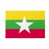 Bandiera Birmania 20x30 cm da bastone