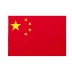Bandiera Cina 20x30 cm da bastone