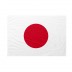 Bandiera Giappone 20x30 cm da bastone