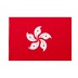 Bandiera Hong Kong 400x600 cm da pennone