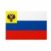 Bandiera Impero Russo 20x30 cm da bastone