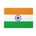 Bandiera India 20x30 cm da bastone