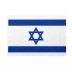 Bandiera Israele 20x30 cm da bastone