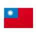 Bandiera Taiwan 20x30 cm da bastone